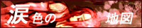 �ܐF�̒n�}